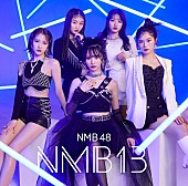 「【ビルボード】NMB48『NMB13』総合アルバム首位獲得」1枚目/1