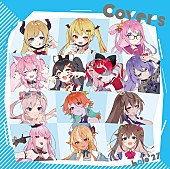 「アルバム『holo*27 Covers Vol.1』通常盤」3枚目/3
