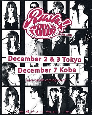 「マネスキン、アルバム『ラッシュ！』引っ提げ来日公演開催へ」