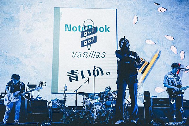 「go!go!vanillas、最新映像作品より「青いの。」ライブ映像公開」1枚目/5