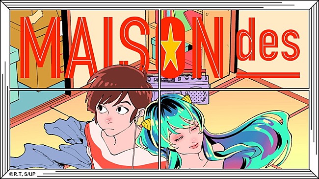 「MAISONdes、ラム＆あたるが登場する「もういいもん feat. 缶缶, ハイノミ」MV公開」1枚目/4