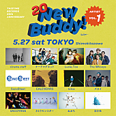 「サーキットイベント【New Buddy!】第1弾出演者にcinema staff／ナードマグネットら」1枚目/1
