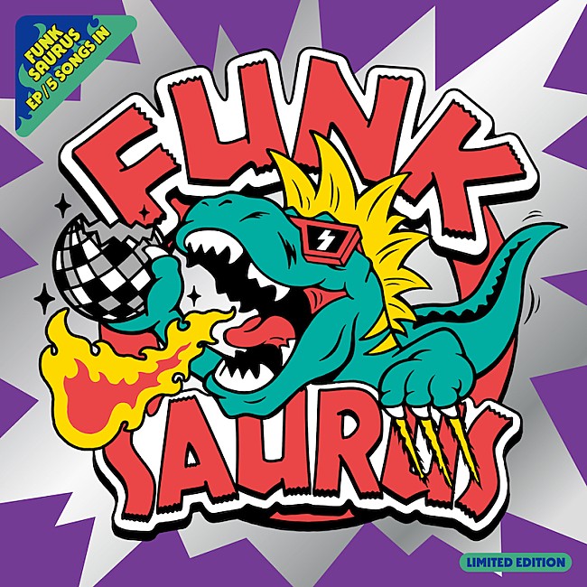 「スガ シカオ率いるファンクザウルスの1st EPがアナログ盤でリリース」1枚目/4