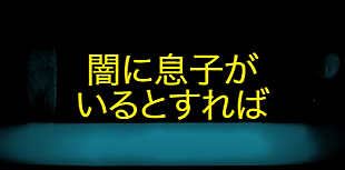 「メタリカ、新曲「イフ・ダークネス・ハド・ア・サン」リリックビデオ公開　日英含む8か国語」