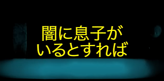「メタリカ、新曲「イフ・ダークネス・ハド・ア・サン」リリックビデオ公開　日英含む8か国語」1枚目/4