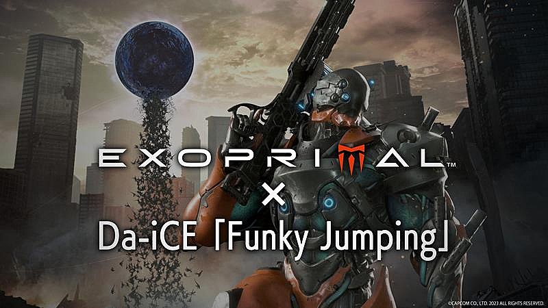 Da-iCE、「Funky Jumping」ｘ『エグゾプライマル』PV公開