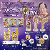 「マツケンTube×ヴィレヴァン、キラキラすぎるシール＆スマホケースなどコラボグッズ登場」1枚目/11