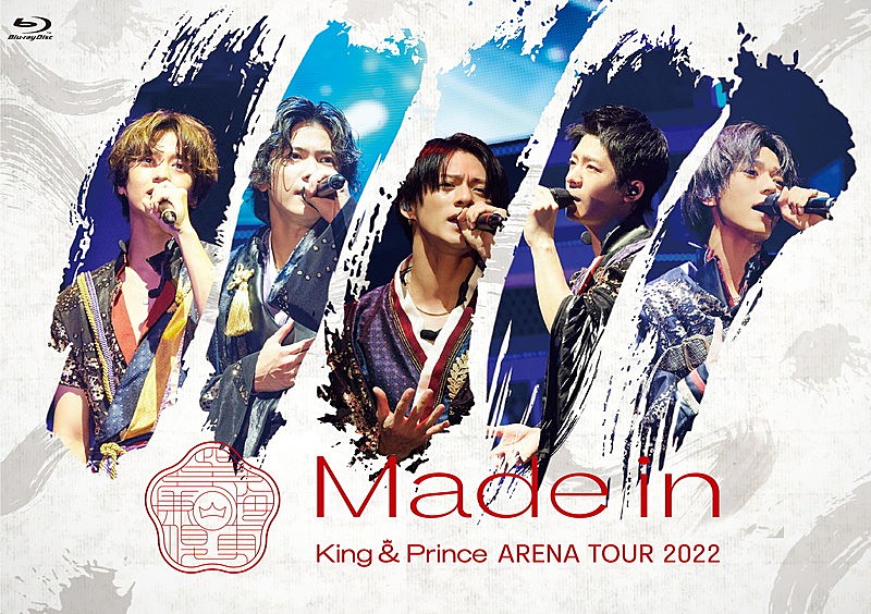 King & Prince「LIVE Blu-ray＆DVD『King &amp; Prince ARENA TOUR 2022～Made in～』通常盤（Blu-ray2枚組）」2枚目/2