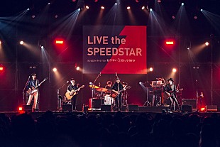 「LOVE PSYCHEDELICO／竹原ピストル／藤巻亮太／スペアザら15組が熱演、【LIVE the SPEEDSTAR】のレポート到着～ROAR STAGE」