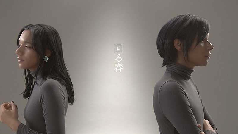 女王蜂、アヴちゃんが1人2役を演じるデュエットソング「回春」MV公開