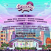 「CHICO CARLITO、4月の大阪野外フェス【Grooving jam】出演決定」1枚目/1