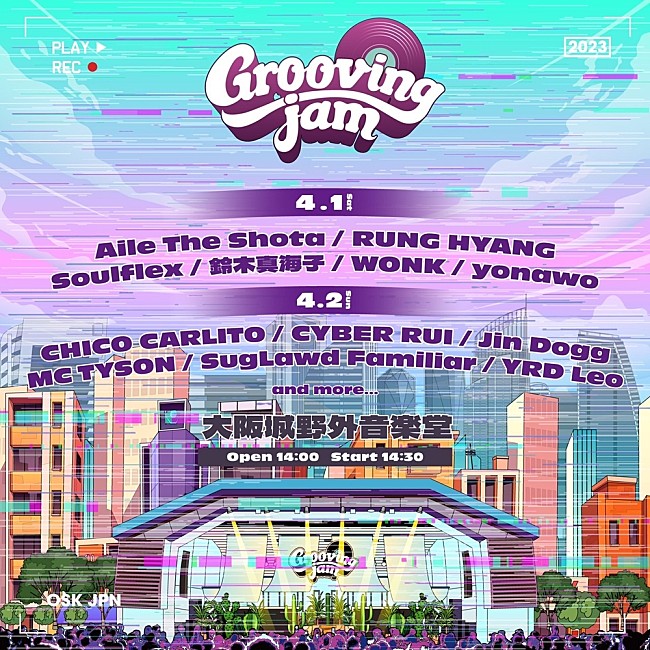 「CHICO CARLITO、4月の大阪野外フェス【Grooving jam】出演決定」1枚目/1