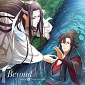 「中島美嘉、アニメ『魔道祖師 完結編』OP曲「Beyond」のMV公開」1枚目/3