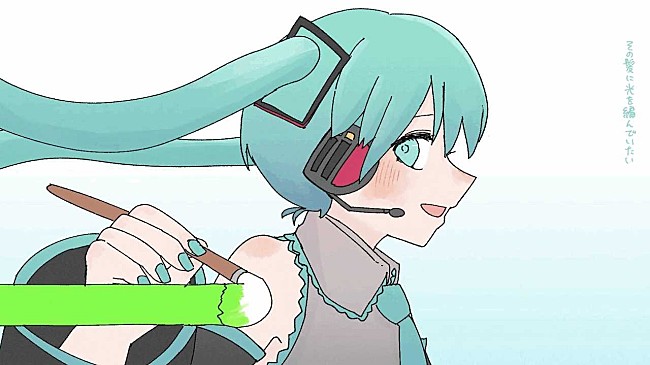 「【ビルボード】“ニコニコ VOCALOID SONGS TOP20”いよわ「一千光年」初登場で首位獲得、2位にはまらしぃ×じん×堀江晶太(kemu)「新人類」」1枚目/1