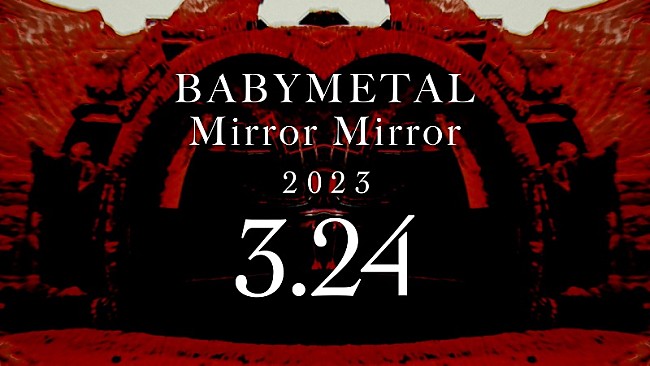 「BABYMETAL、「Mirror Mirror」ティザー映像#1公開　コンセプトAL『THE OTHER ONE』収録曲」1枚目/3