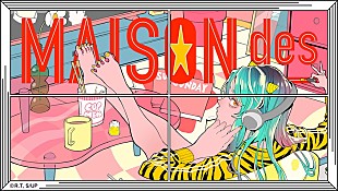 「MAISONdes、ラム＆あたるが登場する「トラエノヒメ feat. むﾄ, Sohbana」MV公開」