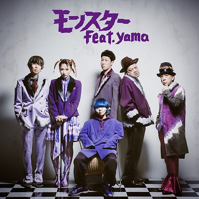 「ジェニーハイ×yama 配信シングル「モンスター feat.yama」」2枚目/3