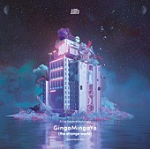 「Billlie シングル『GingaMingaYo （the strange world） - Japanese ver. -』初回限定盤」2枚目/10