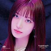 「Billlie シングル『GingaMingaYo （the strange world） - Japanese ver. -』Member Solo盤」4枚目/10