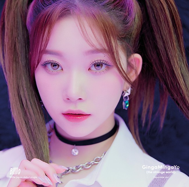 「Billlie シングル『GingaMingaYo （the strange world） - Japanese ver. -』Member Solo盤」7枚目/10