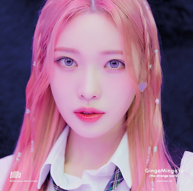 「Billlie シングル『GingaMingaYo （the strange world） - Japanese ver. -』Member Solo盤」8枚目/10