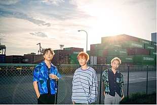 「ソナーポケット、代表曲振り返る15周年ツアー開催発表」