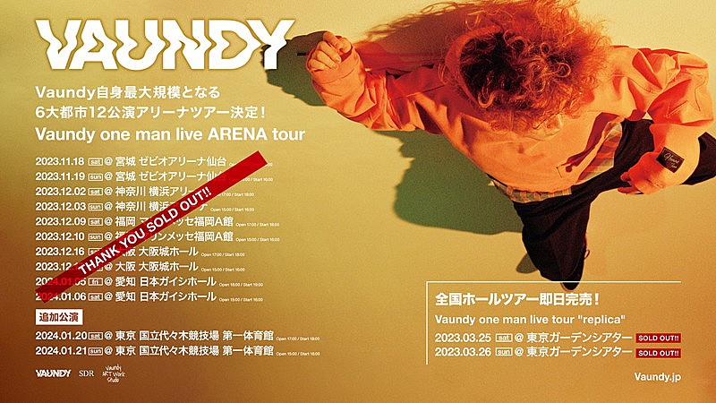 Ｖａｕｎｄｙ「【Vaundy one man live ARENA tour】」2枚目/3