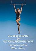 「マイリー・サイラス、最新AL発売を記念したALL GOOD FLOWERSとのコラボ・ウィーク開催」1枚目/1