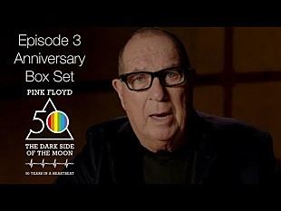 「エジプトの「石棺」をイメージ、ピンク・フロイド“50周年記念ボックス”の新ドキュメンタリー映像公開」