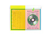 「色違いのトランプ（「セブンティーン」原作）盤（8cm CD＋大判しおり＋小説1作）」6枚目/10