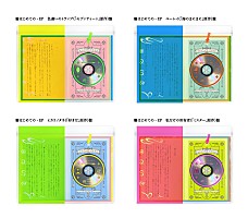 YOASOBI はじめての CD 61yZTrCpD2L._UF350,350_QL50_.jpg