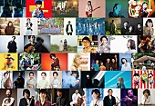 「桜井和寿／DJ ダイノジ／LIBERA／沖仁ら、日比谷音楽祭　第二弾出演者発表」1枚目/1