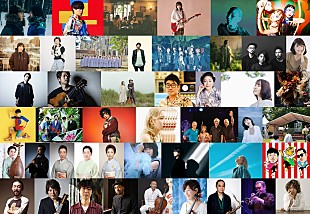「桜井和寿／DJ ダイノジ／LIBERA／沖仁ら、日比谷音楽祭　第二弾出演者発表」