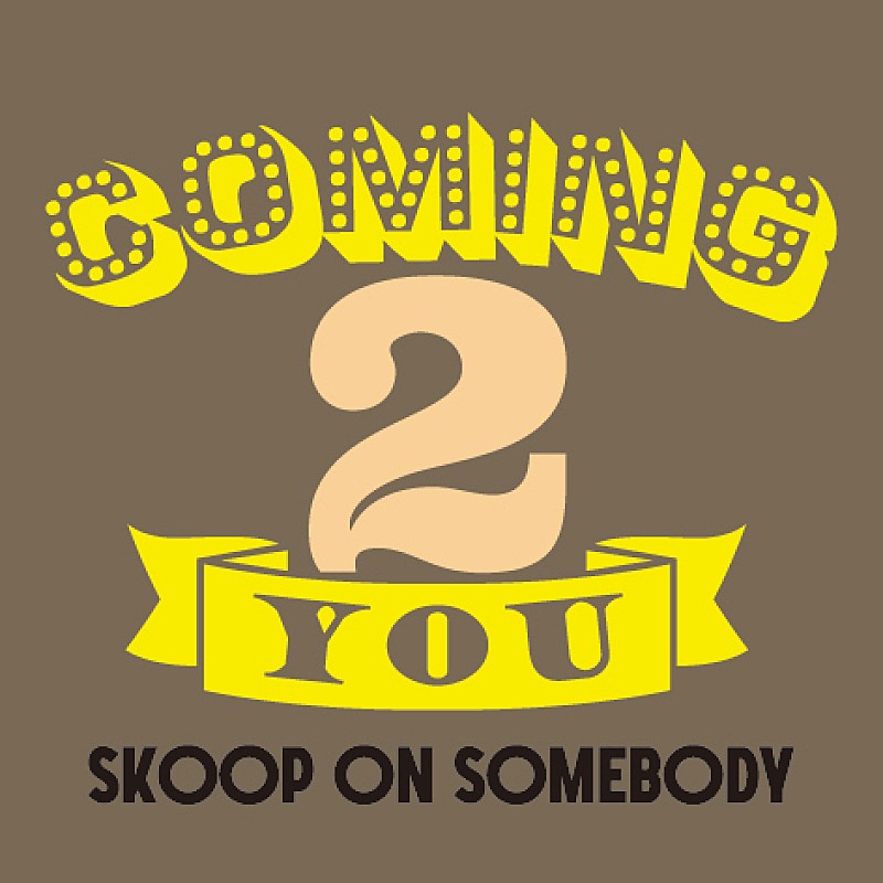 Skoop On Somebody、2023年第1弾デジタルシングル「Coming 2 you」4/12リリース 