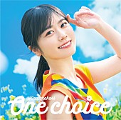 「日向坂46 シングル『One choice』初回仕様限定盤TYPE-A」2枚目/6