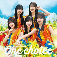 日向坂46、ニューシングル『One choice』収録内容を発表 | Daily News