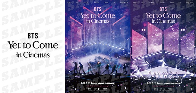 「映画『BTS: Yet To Come in Cinemas』来場者特典の第5弾＆第6弾が登場」1枚目/4