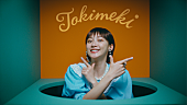 「Vaundy、ポップでカラフルな「Tokimeki」MV公開」1枚目/6