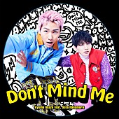 「Ayumu Imazu 配信シングル「Don&amp;#039;t Mind Me （feat. 花村想太）」」11枚目/11
