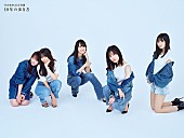 「『乃木坂46公式書籍 10年の歩き方』、齋藤飛鳥／山下美月／与田祐希らの未掲載カット公開」1枚目/5