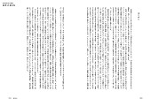 「乃木坂46公式書籍 10年の歩き方 / 序文【はじめに】」5枚目/5