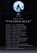 「キタニタツヤ、全国ツアー【UNFADED BLUE】開催へ」1枚目/2