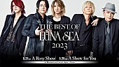 「LUNA SEA、最新アーティスト写真公開」1枚目/2