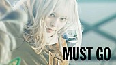 豆柴の大群「豆柴の大群、【MONSTERS FES】より「MUST GO」ライブ映像公開」1枚目/4