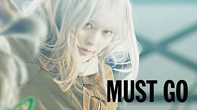 豆柴の大群、【MONSTERS FES】より「MUST GO」ライブ映像公開