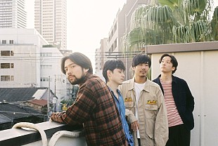 「グソクムズ、自身最大規模のワンマンライブ【渚へ】7/1に渋谷WWW Xで開催」