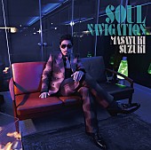 「鈴木雅之 アルバム『SOUL NAVIGATION』通常盤」5枚目/5