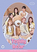 「	STAYC シングル『Teddy Bear -Japanese Ver.-』初回限定盤」3枚目/4