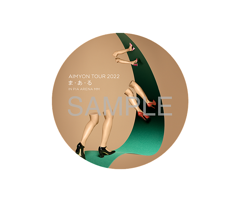 「あいみょん LIVE Blu-ray&DVD『AIMYON TOUR 2022 “ま・あ・る” IN PIA ARENA MM』先着購入者特典
セブンネットショッピング:マグネット(57mm丸型)」4枚目/7
