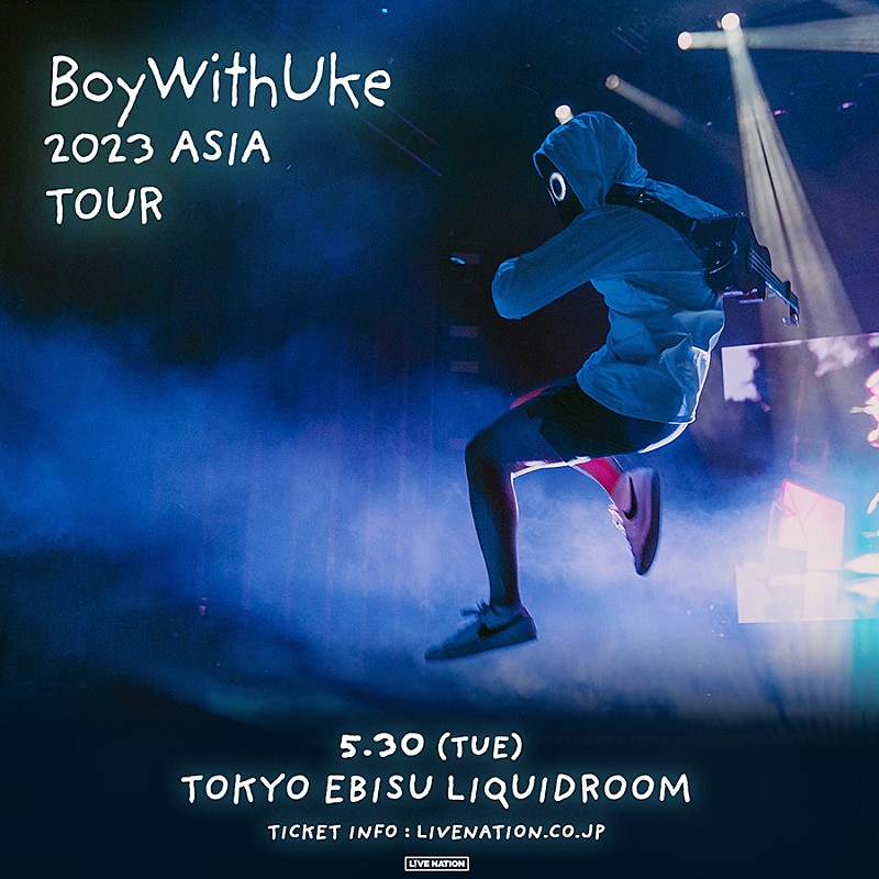 ボーイウィズユーク、初来日公演が2023年5月に決定